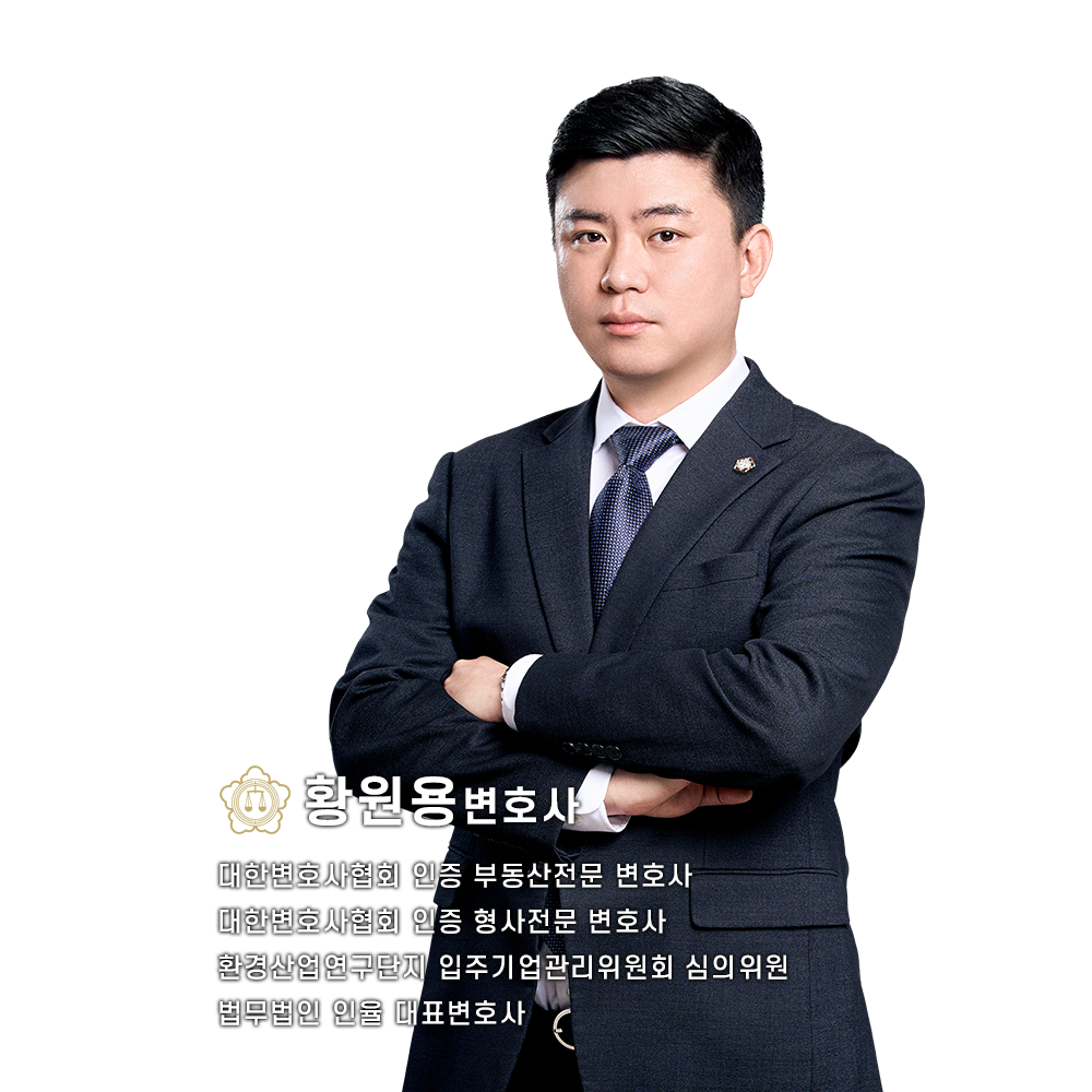 부산성범죄전문변호사